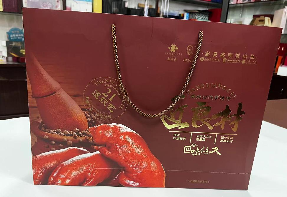 沁源礼品盒定制